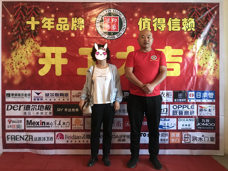 金(jīn)秋時(shí)節與愛(ài)同行(xíng)