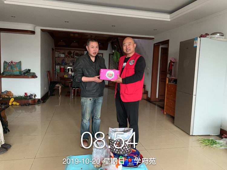 印象裝飾公司第83次愛(ài)心行(xíng)動